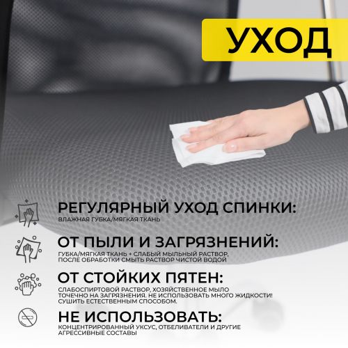 картинка Кресло рабочее ARIA, LIGHT, ECO/сетка, серый+сетка-серая