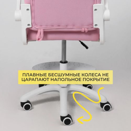 картинка Кресло поворотное ELEN, ткань, розовый