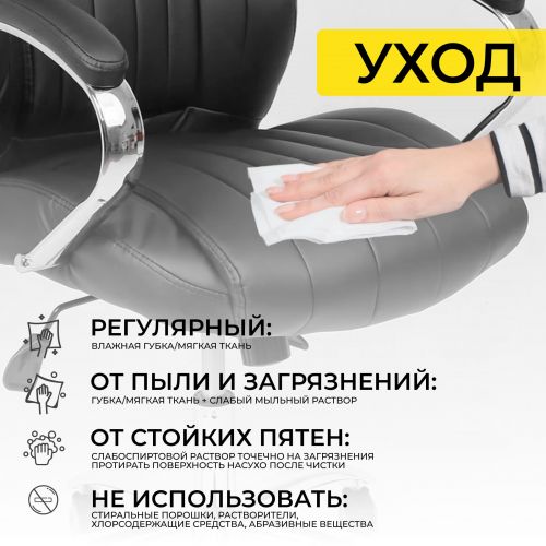 картинка Кресло поворотное MASTIF, натуральная кожа, черный