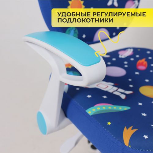 картинка Кресло поворотное Catty, синий космос, ткань