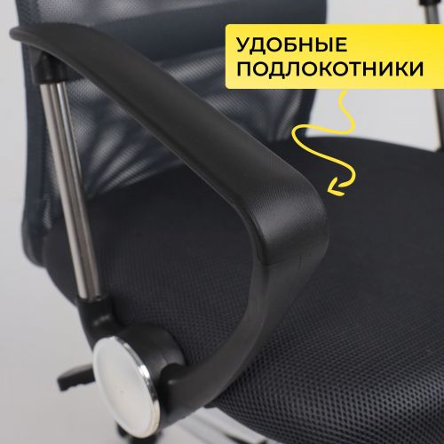 картинка Кресло рабочее ARIA, LIGHT, ECO/сетка, серый+сетка-серая