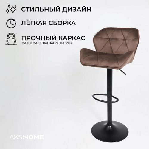 картинка Стул барный Berlin, шоколадный, велюр