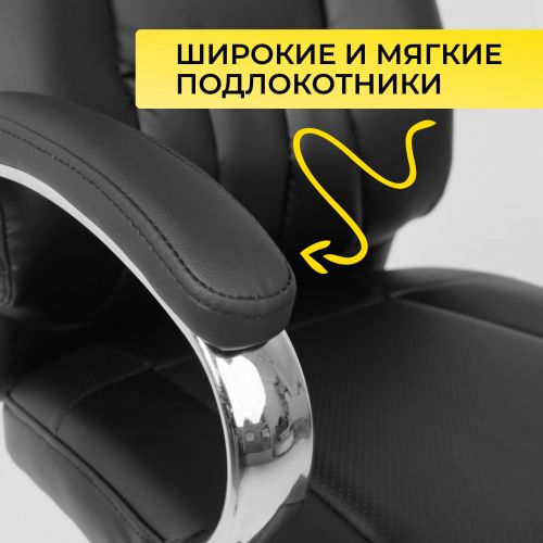 картинка Кресло поворотное KING A, ECO, черный