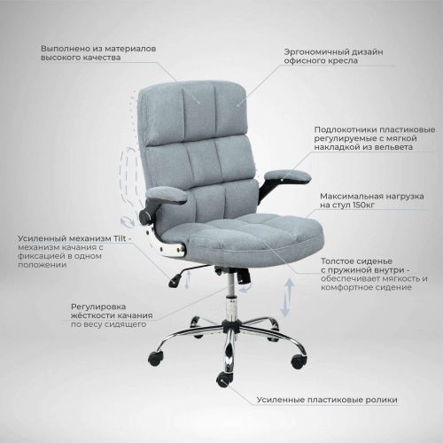 картинка Кресло поворотное Caesar, серый, велюр