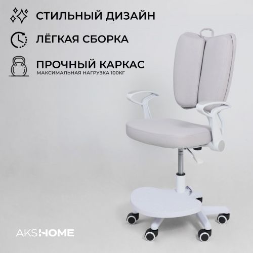 картинка Кресло поворотное Pegas, серый, ткань