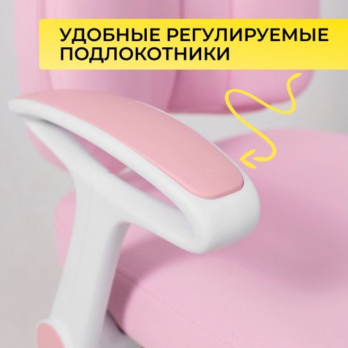 картинка Кресло поворотное LOLU, ткань, розовый