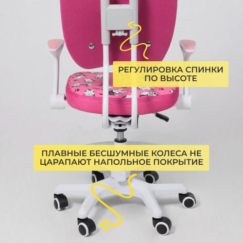 картинка Кресло поворотное Pegas, розовый с котятами, ткань