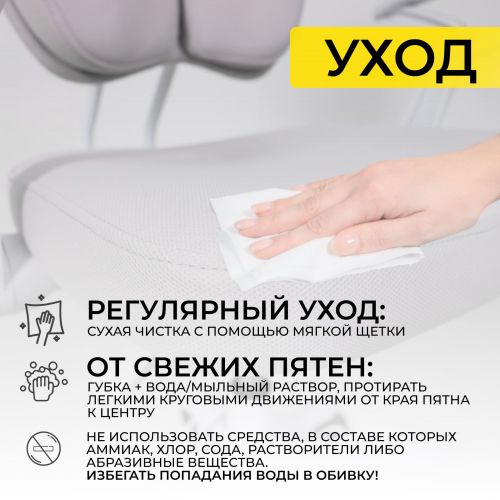 картинка Кресло поворотное Pegas, серый, ткань
