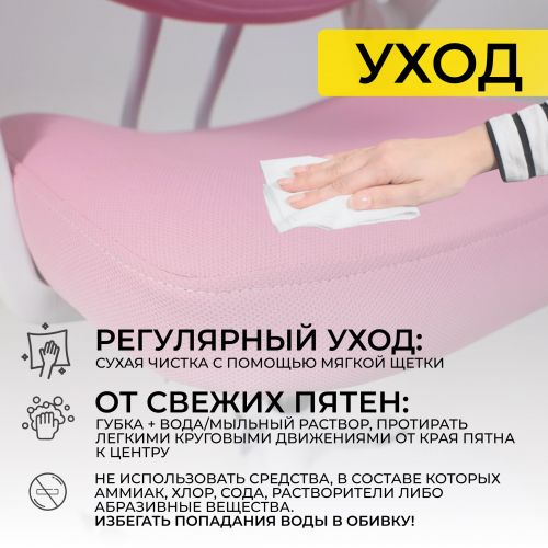 картинка Кресло поворотное Swan, фуксия, ткань
