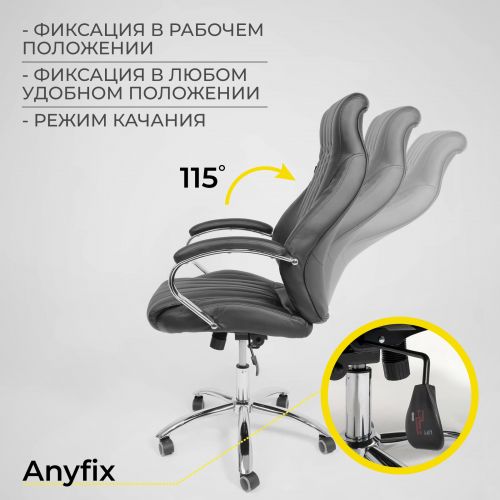 картинка Кресло поворотное MASTIF, натуральная кожа, черный