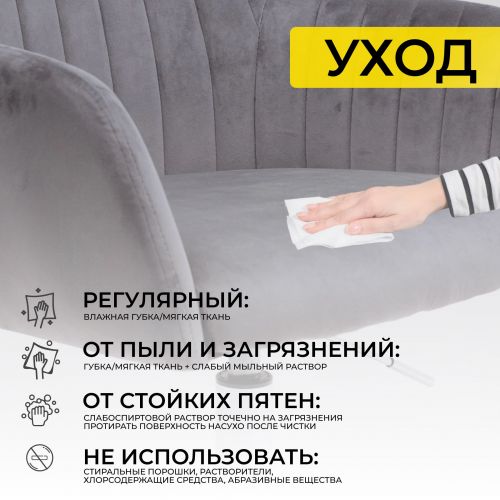 картинка Кресло поворотное Sark, серый, велюр