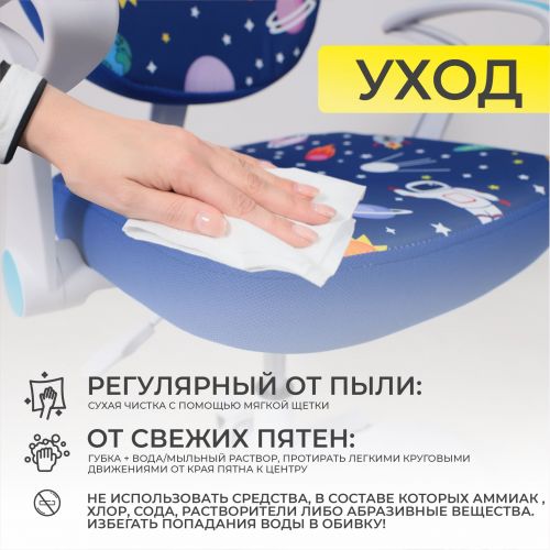 картинка Кресло поворотное Catty, синий космос, ткань
