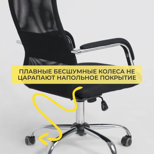 картинка Кресло поворотное Germes, чёрный, ткань картинка Кресло поворотное Germes, чёрный, ткань