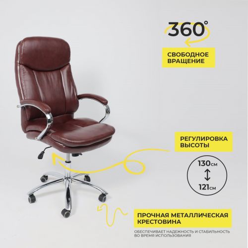 картинка Кресло поворотное Leonardo, коричневый бриллиант, экокожа