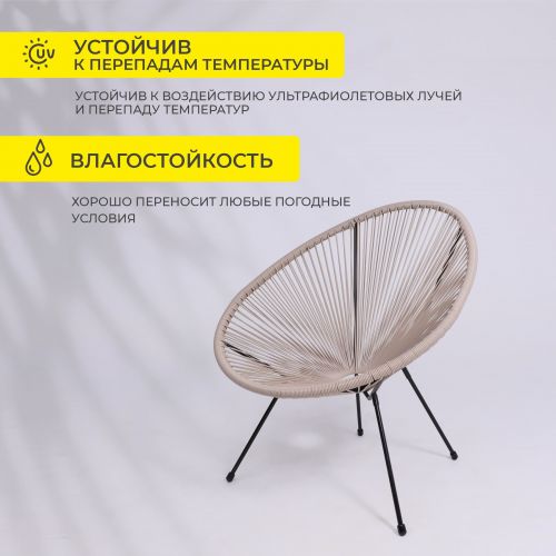 картинка Кресло садовое RIMINI, иск.ротанг, коричневый картинка Кресло садовое RIMINI, иск.ротанг, коричневый