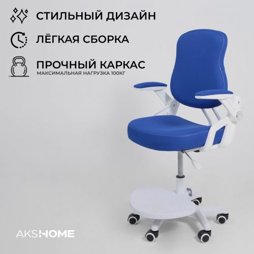 картинка Кресло поворотное Swan, синий, ткань