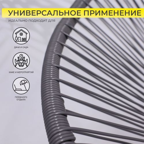 картинка Кресло садовое RIMINI, иск. ротанг, серый