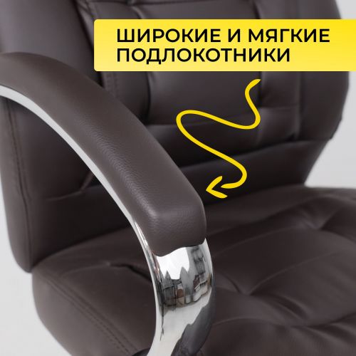 картинка Кресло поворотное Richard New, коричневый, экокожа