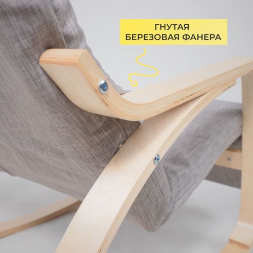 картинка Кресло-качалка Smart, серый, ткань