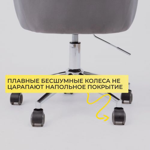 картинка Кресло поворотное Sark, серый, велюр