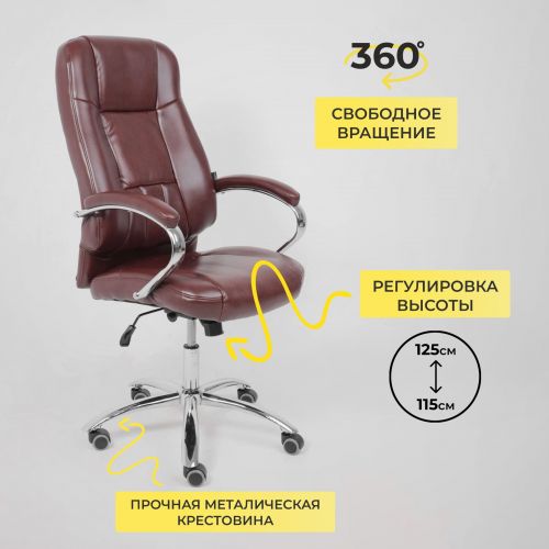 картинка Кресло поворотное King, темно-коричневый, экокожа