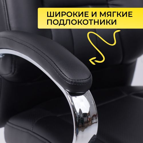 картинка Стул King, черный, экокожа