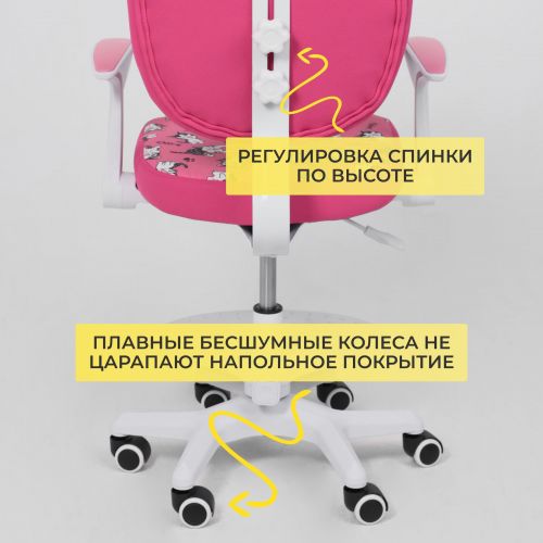 картинка Кресло поворотное Catty, фуксия с котятами, ткань