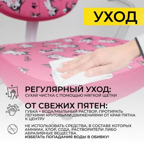 картинка Кресло поворотное Catty, фуксия с котятами, ткань