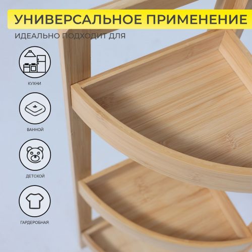 картинка Стойка для хранения LILY 2, бамбук
