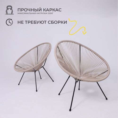 картинка Кресло садовое RIMINI, иск.ротанг, коричневый картинка Кресло садовое RIMINI, иск.ротанг, коричневый