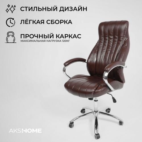 картинка Кресло поворотное MASTIF, натуральная кожа, коричневый
