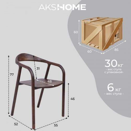 картинка Стул БИО, дуб натуральный/покрытие рич