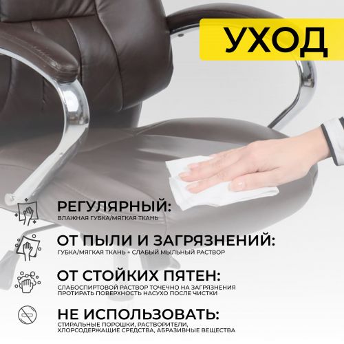 картинка Кресло поворотное King, темно-коричневый, натуральная кожа