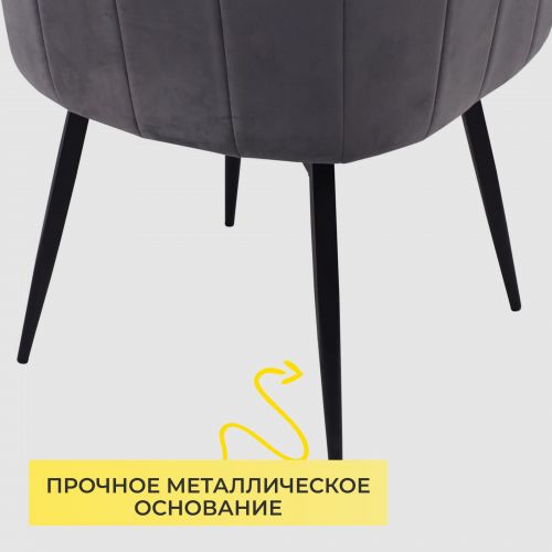 картинка Кресло Melon, поворотное, серый, велюр