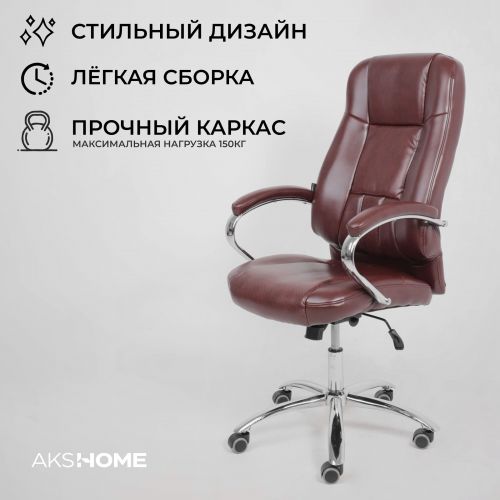 картинка Кресло поворотное King, темно-коричневый, экокожа
