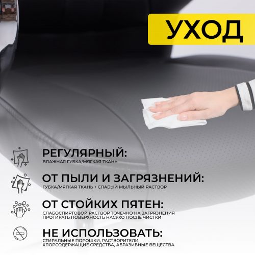 картинка Стул King, черный, экокожа