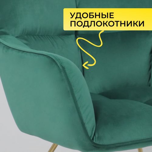 картинка Кресло FLORIDA, зеленый велюр HCJ-18 /золото