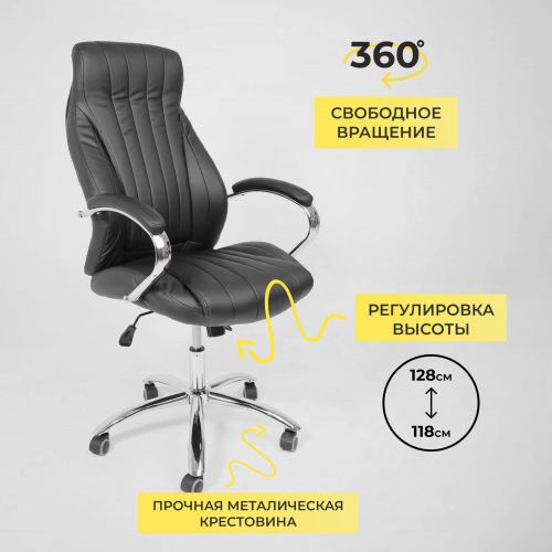 картинка Кресло поворотное MASTIF, натуральная кожа, черный