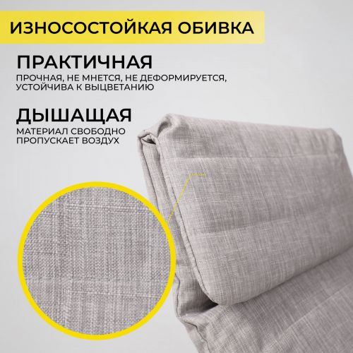 картинка Кресло-качалка Smart, серый, ткань