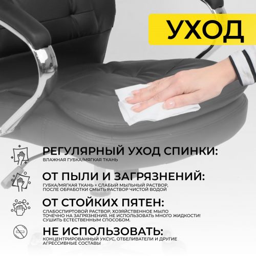 картинка Кресло поворотное Richard New, чёрный, экокожа