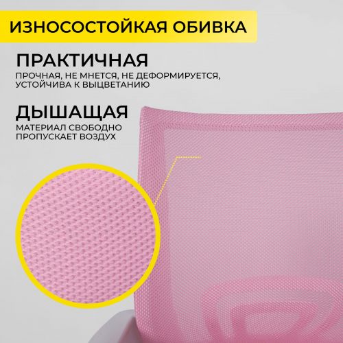 картинка Кресло поворотное Ricci, розовый, ткань