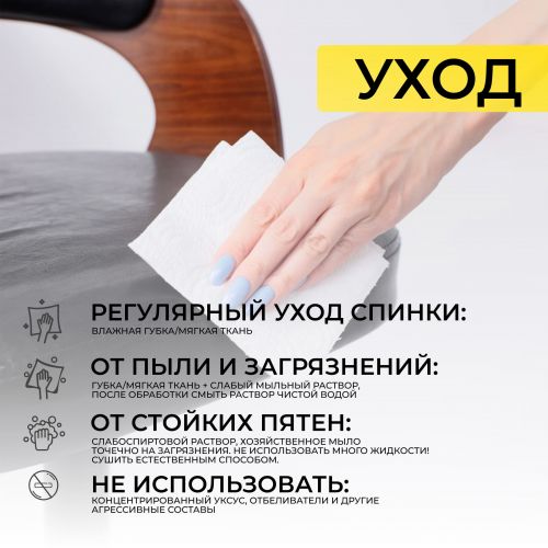 картинка Стул барный BRUNO, черный/черный