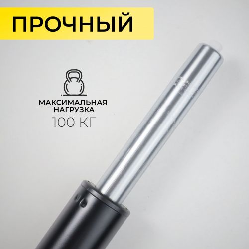 картинка Газлифт для стула, А2 D100, черный (длина цилиндра 200мм)