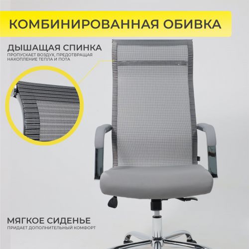 картинка Кресло поворотное Grid, серый, армированная сетка картинка Кресло поворотное Grid, серый, армированная сетка