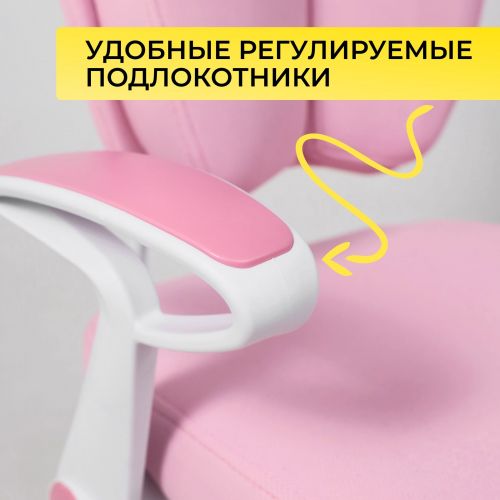 картинка Кресло поворотное Twins, розовый, ткань