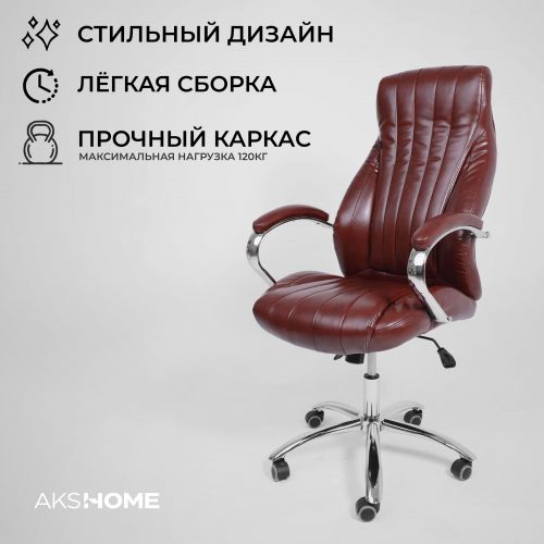 картинка Кресло поворотное MASTIF, ECO, темно-коричневый