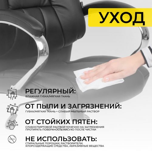 картинка Кресло поворотное King, чёрный, натуральная кожа
