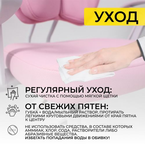 картинка Кресло поворотное Twins, розовый, ткань