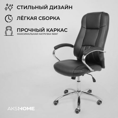 картинка Кресло поворотное KING A, ECO, черный