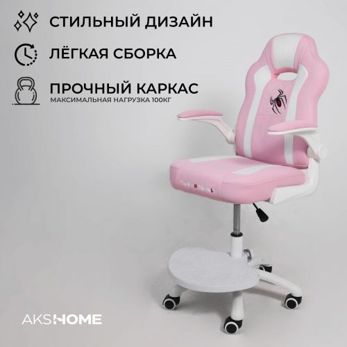 картинка Кресло поворотное ELEN, ткань, розовый